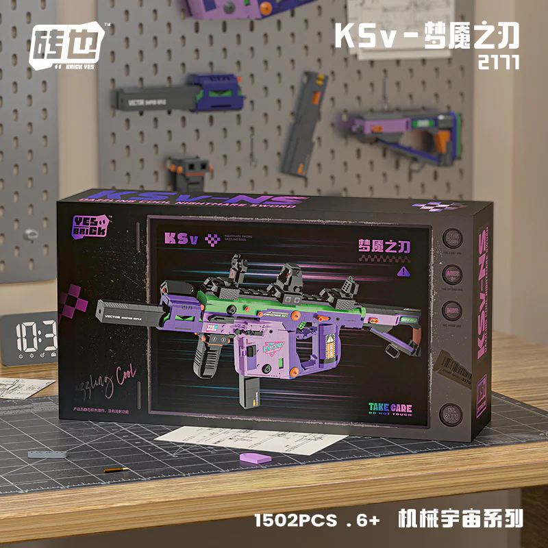 MECHANICAL UNIVERSE: KSV-DREAMING BLADE 砖也/唯乐创想 2171 image 6