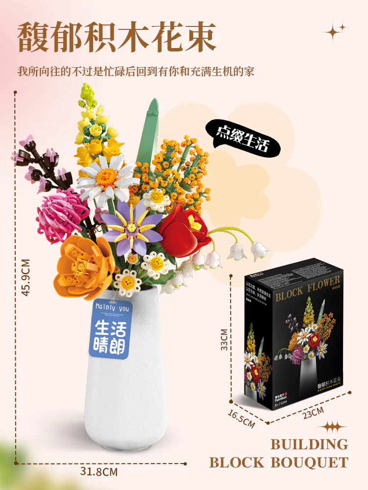 ♪ Tulip ♪ 费米Femibox S2261 image 1