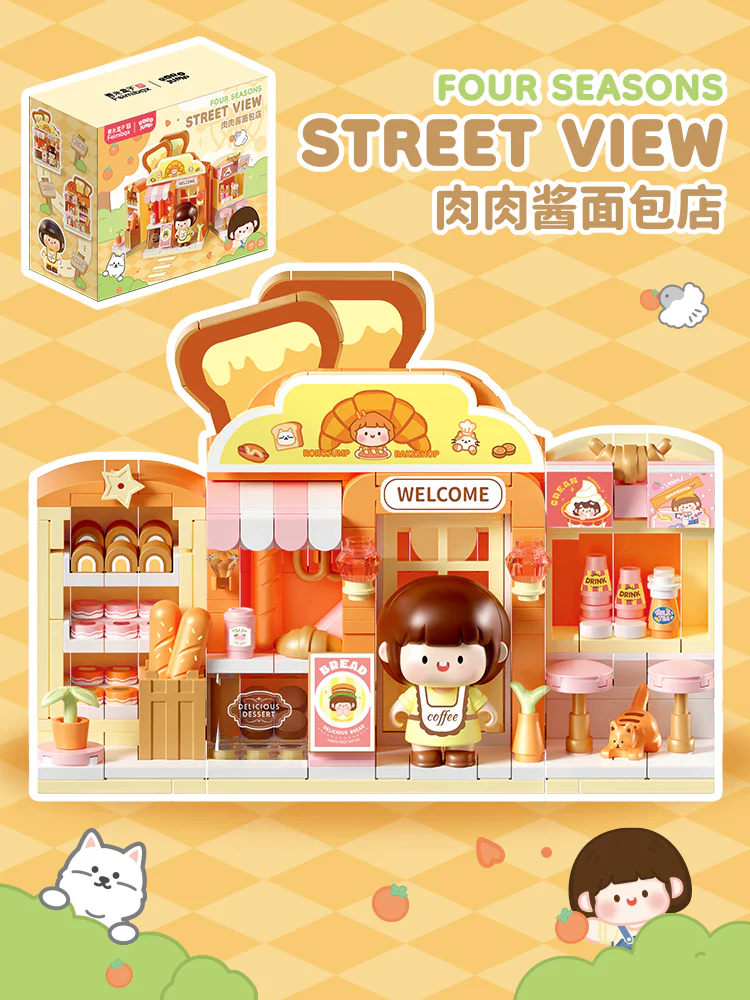 Four Seasons of Meat Butter Street View: Meat Butter Bread Shop S2307 image 1