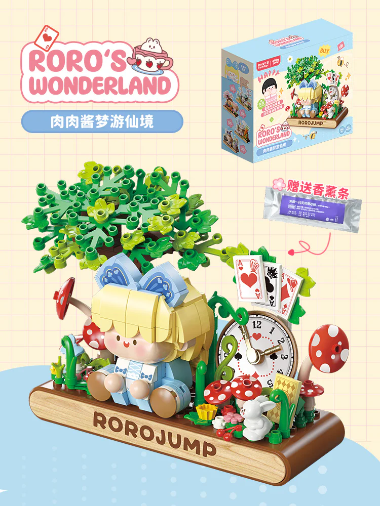 ♪ Meat sauce sleeps in fairyland ♪ S44039 image 1