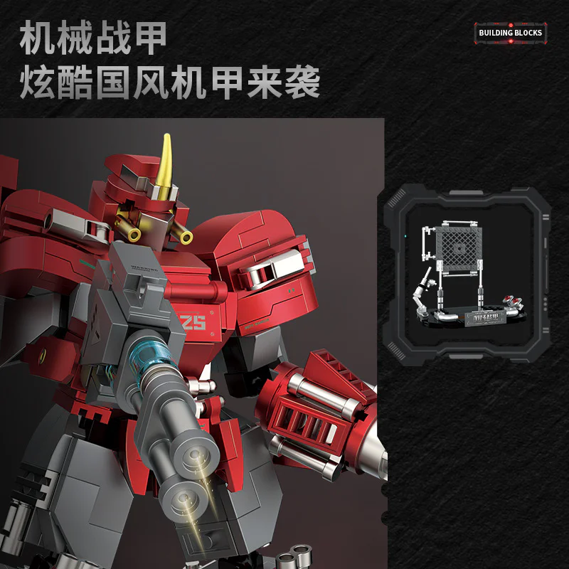 "Mechanical Armour 4" "The Flaming Flaming Flow, the Shining Dancing, the Thunder War God, the Nightingale" B2157 image 3