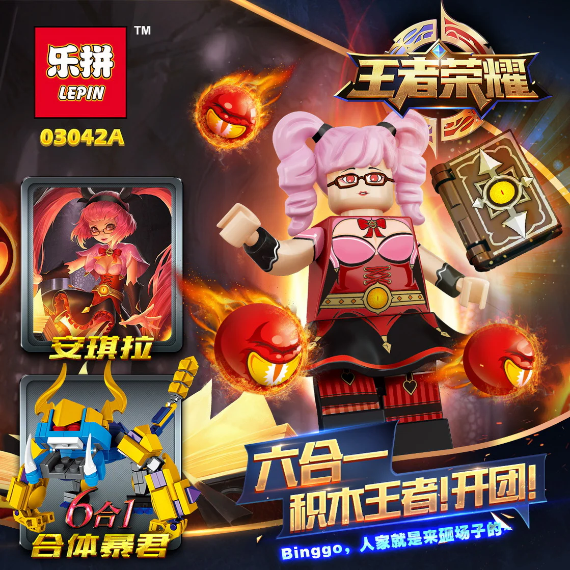 Heroes of the King: 6-in-1 Ultimate Tyrant Set 03042C image 1