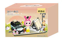 My little time, four, sunset camp, flower tub, street booth, leisure time B2156 image 3