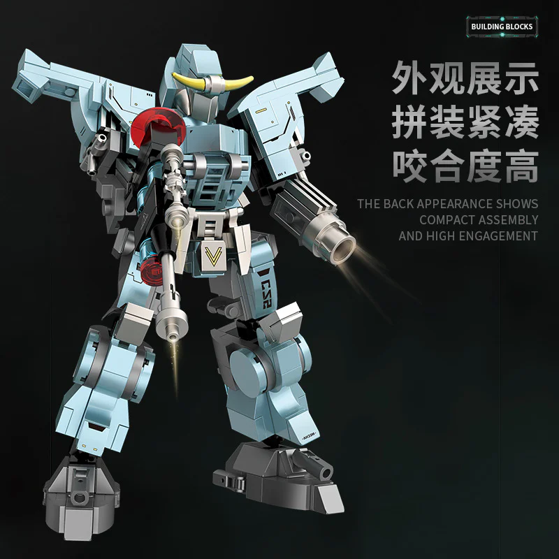 "Mechanical Armour 4" "The Flaming Flaming Flow, the Shining Dancing, the Thunder War God, the Nightingale" B2157 image 6
