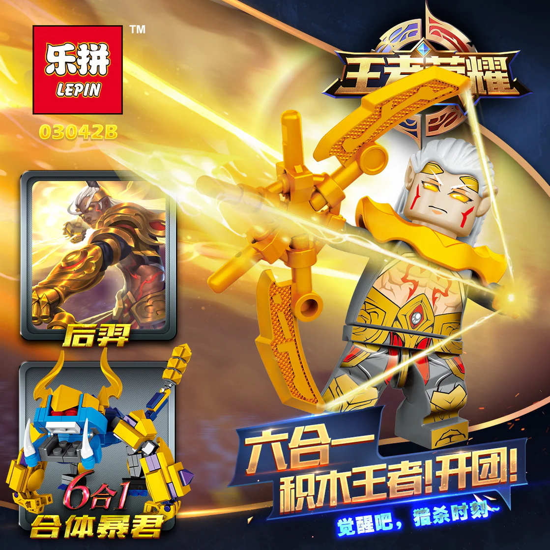 Heroes of the King: 6-in-1 Ultimate Tyrant Set 03042C image 2