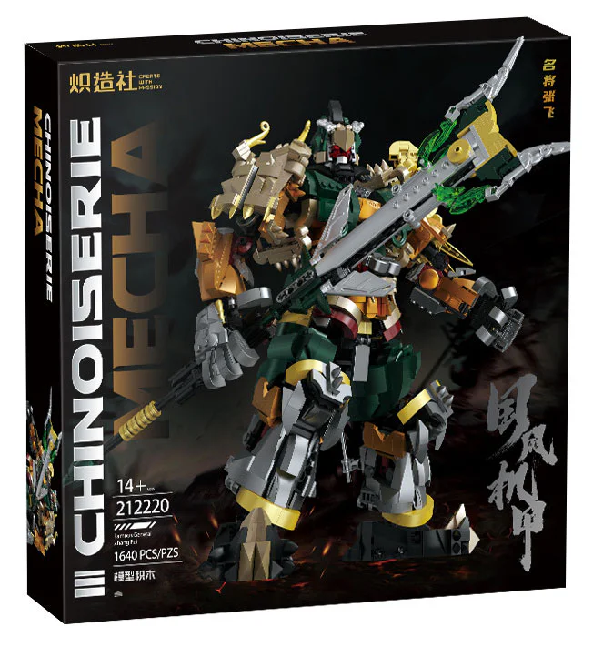 Zhang Fei 212220 image 1