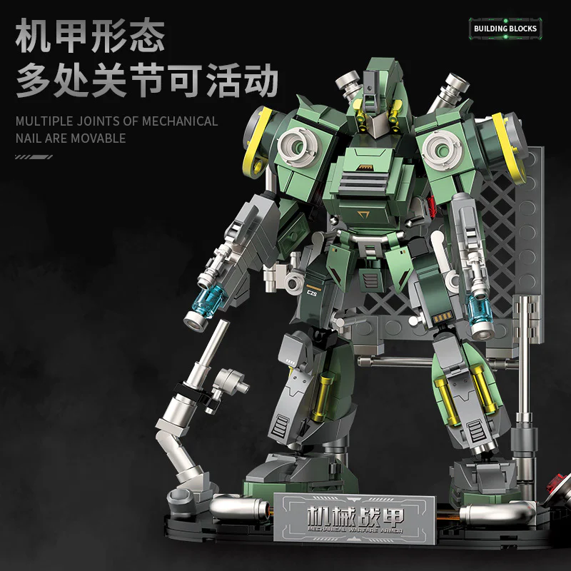 "Mechanical Armour 4" "The Flaming Flaming Flow, the Shining Dancing, the Thunder War God, the Nightingale" B2157 image 9