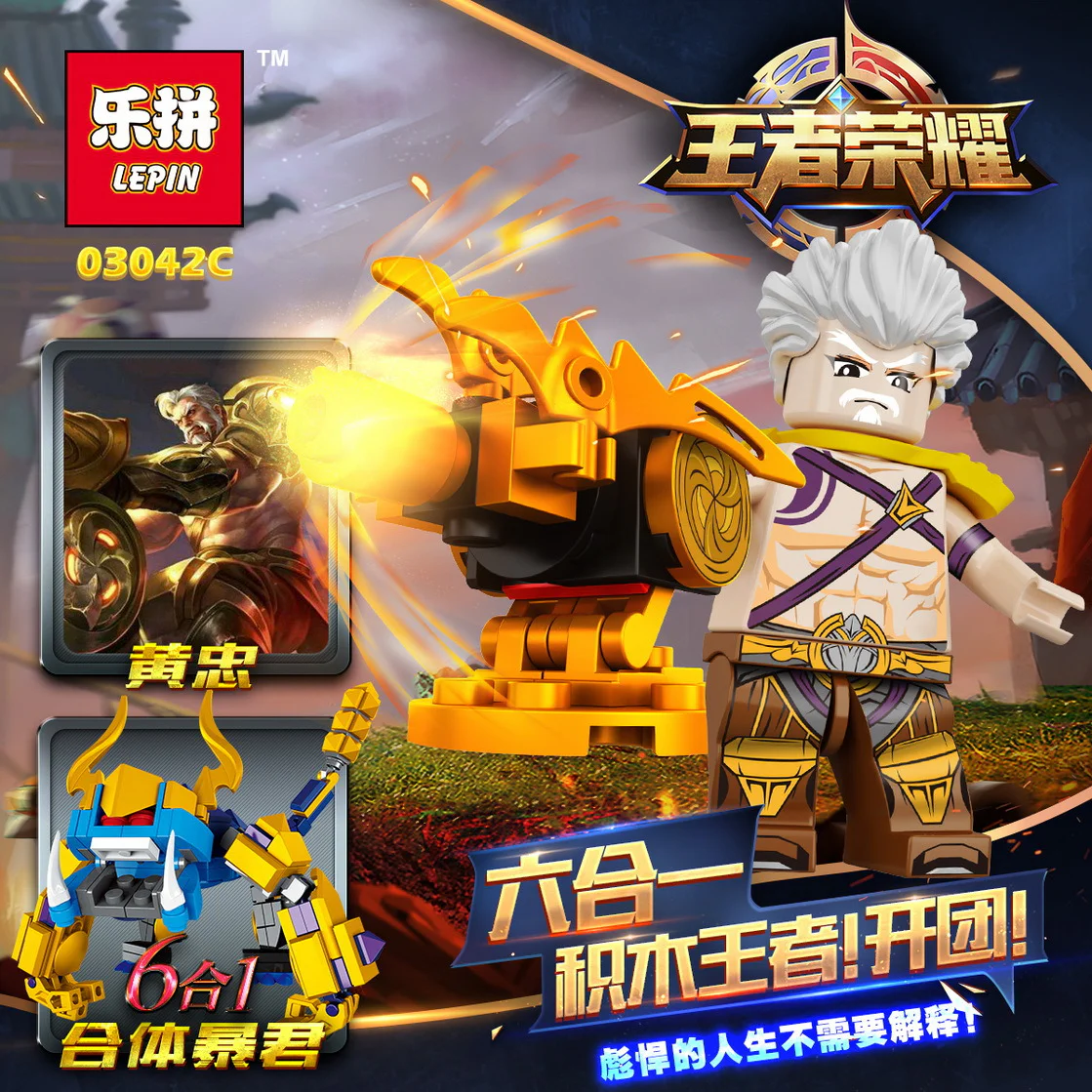 Heroes of the King: 6-in-1 Ultimate Tyrant Set 03042C image 3