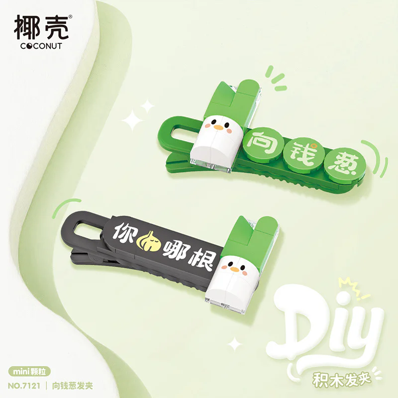 To the money 俐智LOZ 7121