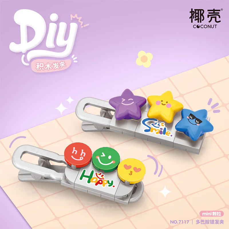 Dopamine Silver Haul 俐智LOZ 7117