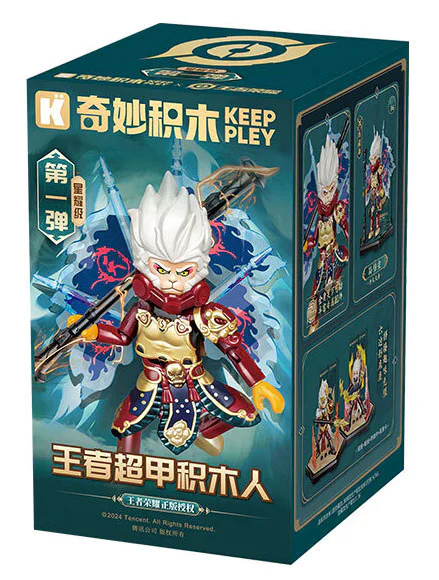 King's Glory: King's Super Accumulant Star, first shot 启蒙 QMAN/ENLIGHTEN/Keeppley 78016 image 6