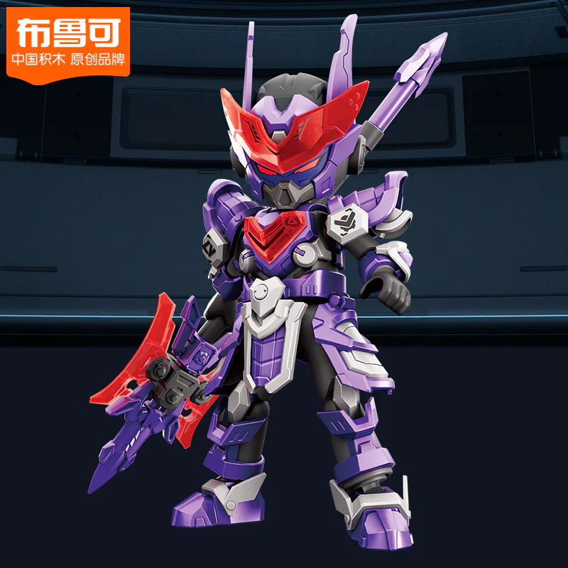 HEROES UNLIMITED: AMV-17 LUBS BATTLESUIT 布鲁可 BLOKS 85024 image 1