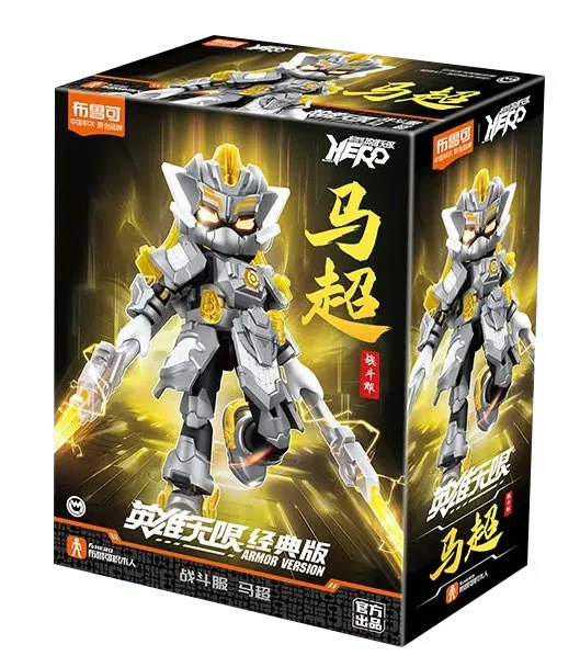 HEROES INFINITY: AMV-18 HORSES 布鲁可 BLOKS 85025 image 3