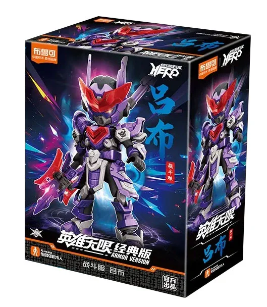 HEROES UNLIMITED: AMV-17 LUBS BATTLESUIT 布鲁可 BLOKS 85024 image 3