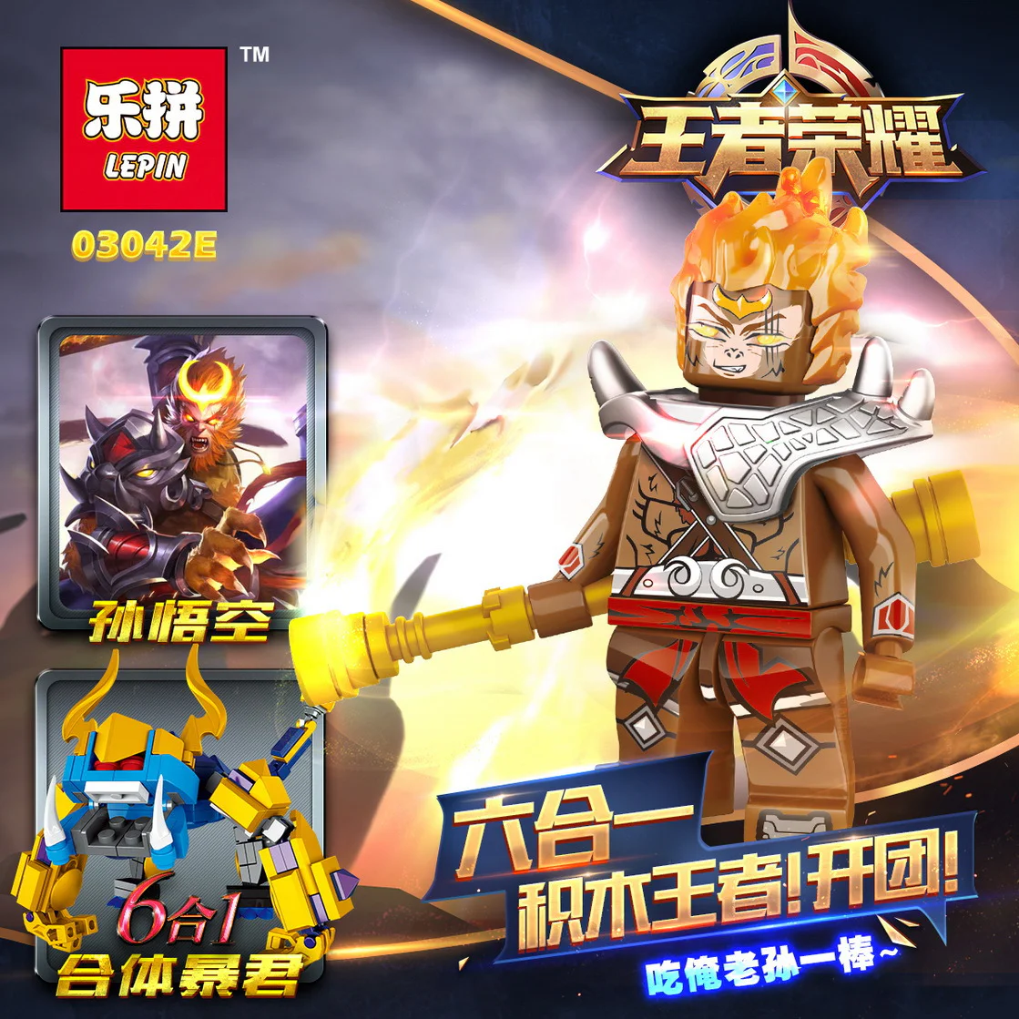 Heroes of the King: 6-in-1 Ultimate Tyrant Set 03042C image 5