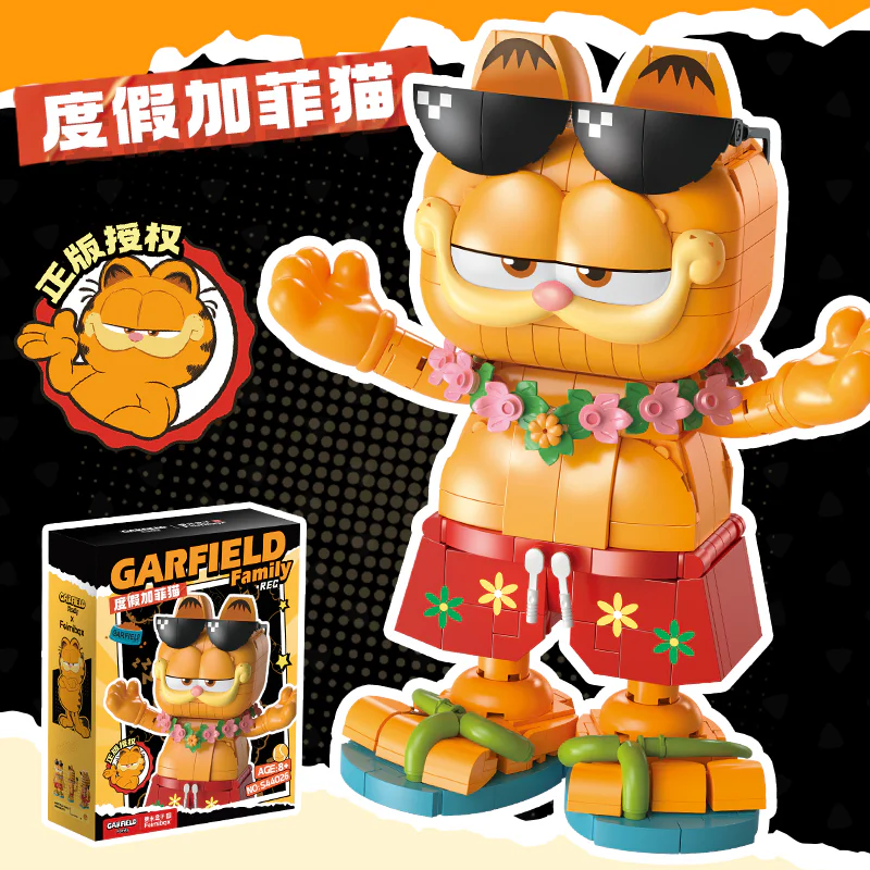 Garfield Family: Carfield on vacation S44026 image 2