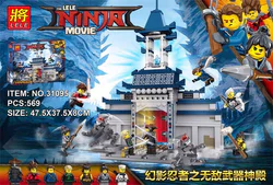 Illusionary Ninja's Invincible Arms Sanctuary