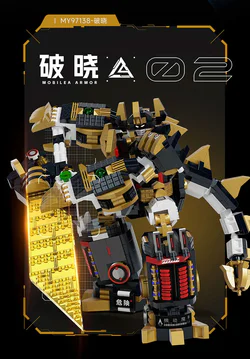 Modified Mantle: dawn