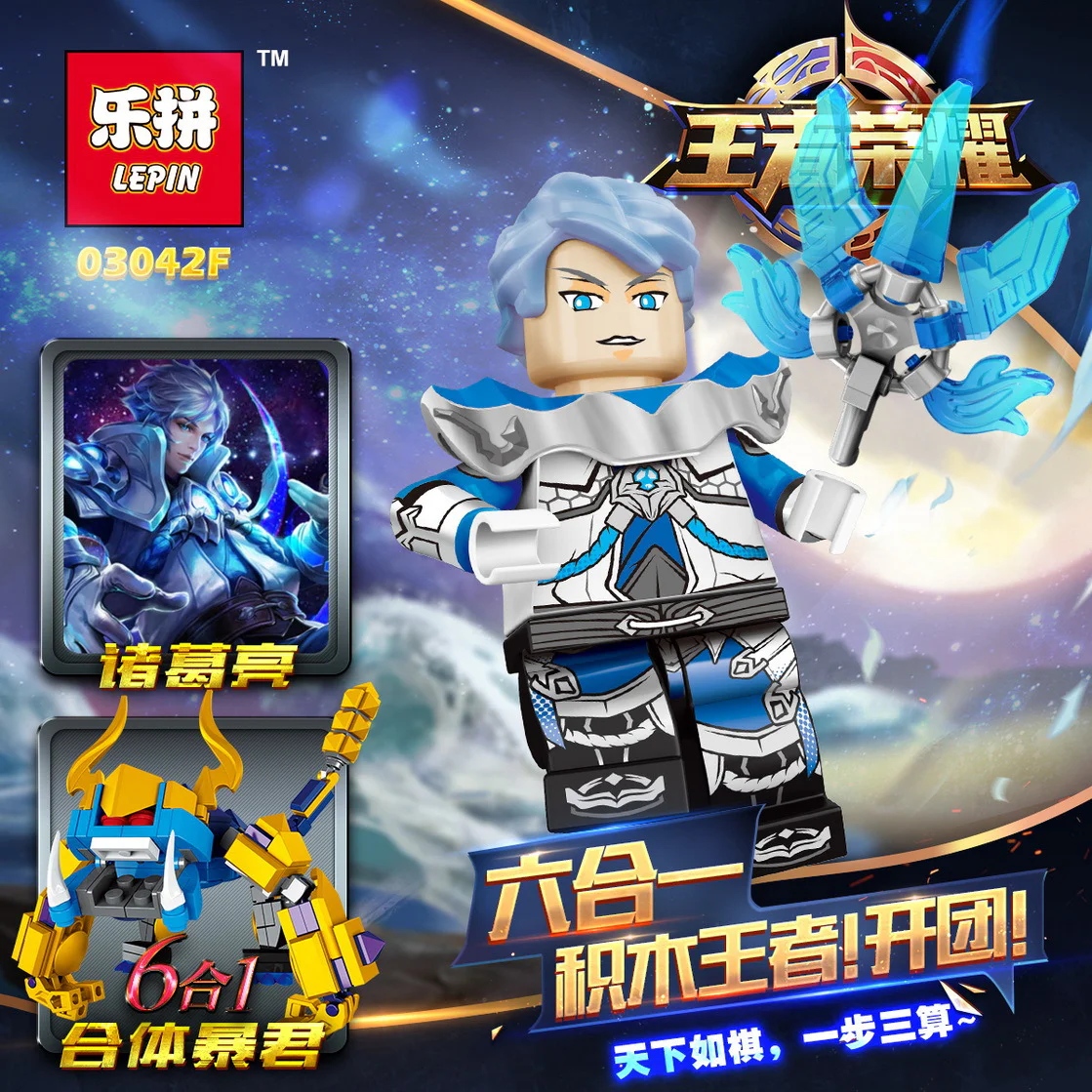 Heroes of the King: 6-in-1 Ultimate Tyrant Set 03042C image 6