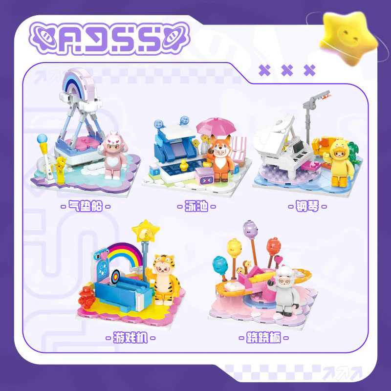 Dream Star: Plays Carsing Dream Square, 5 airboats, swimming pools, boards, games, pianos 维思积木 WISEBLOCK/奥迪双钻 HA392204 image 1