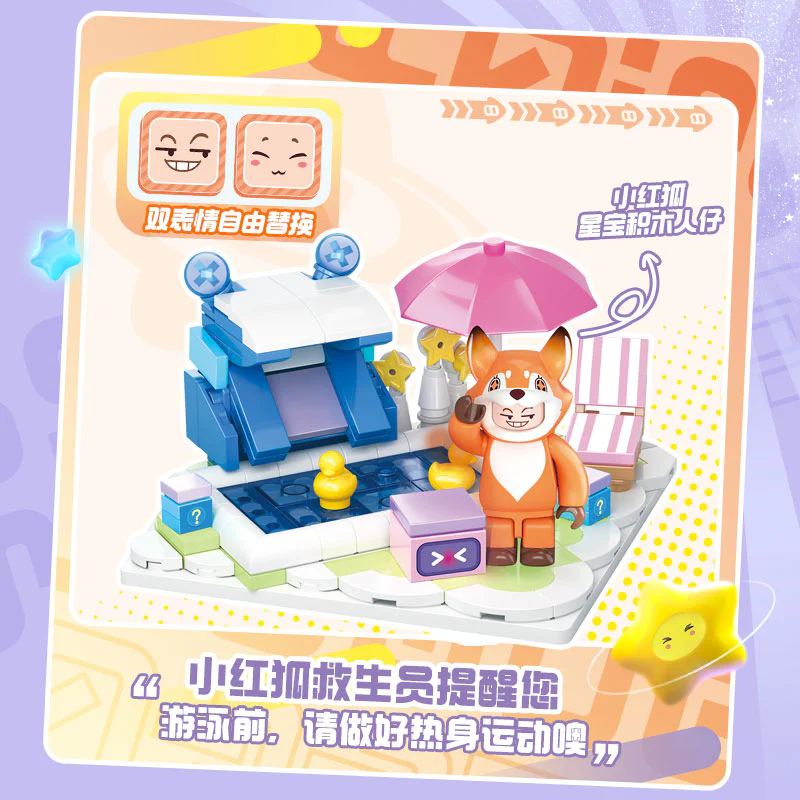 Dream Star: Plays Carsing Dream Square, 5 airboats, swimming pools, boards, games, pianos 维思积木 WISEBLOCK/奥迪双钻 HA392204 image 4