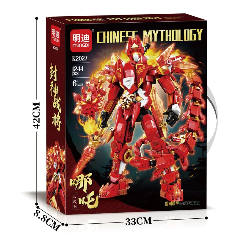 Battle of God: The Three Princes 明迪 minGDi/磊宝 LEIBAO K2027 image 1