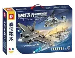 POWERFUL: SHIP-MOUNTED FLIGHT PACKS SHAPING-15, SHAPING-35, NAVY-TYPE DIRECT-20J