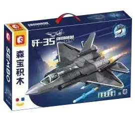 Powerful: Starfleet-35 森宝 SEMBO 202255