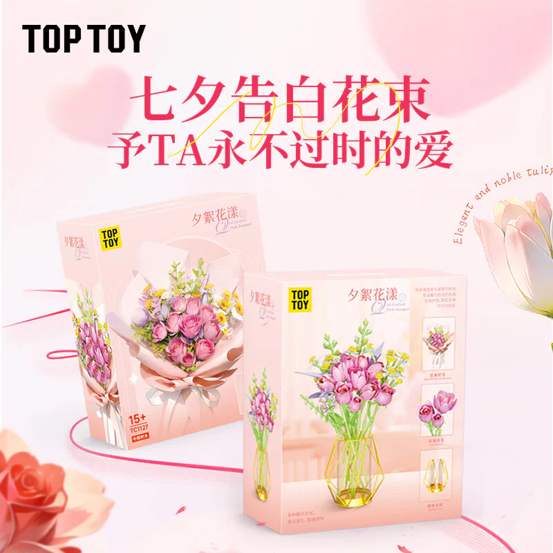 "The bouquets, the bouquets TOP TOY TC1127 image 1
