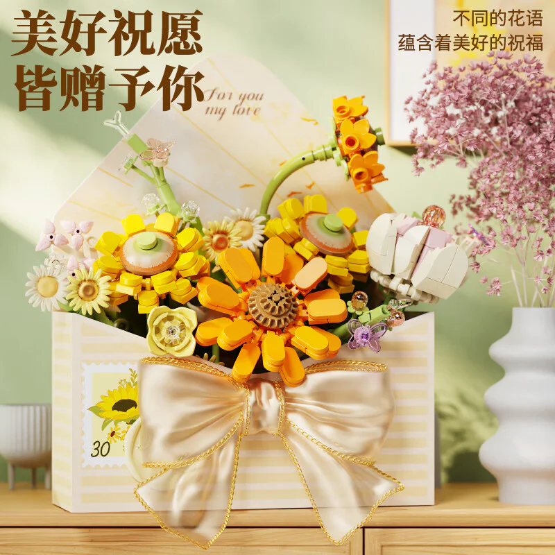 Love letters: golden sun 森宝 SEMBO 804222 image 2