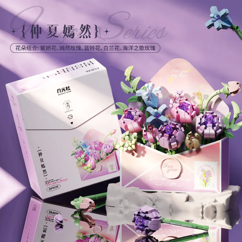 Love letter: Midsummer 森宝 SEMBO 804221 image 1