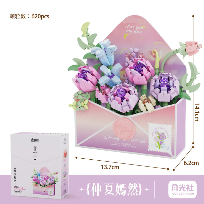Love letter: Midsummer 森宝 SEMBO 804221 image 2