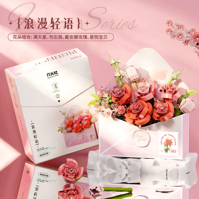 Love letters: romantic words 森宝 SEMBO 804220 image 1