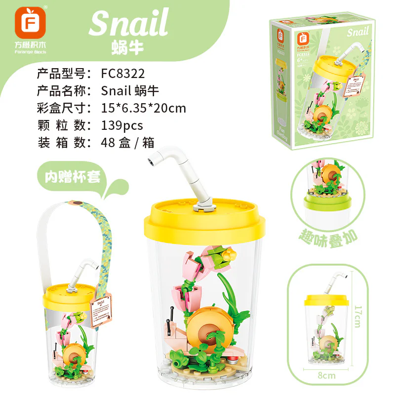 Insect Observation Diaries: Snails 方橙积木 Forange FC8322 image 2
