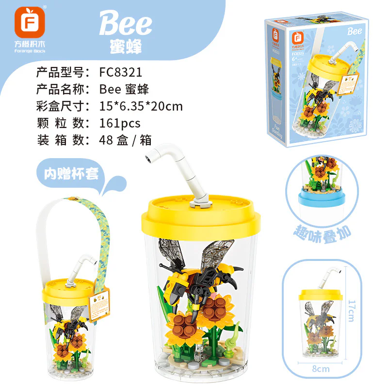 Insect Observation Diaries: Bees 方橙积木 Forange FC8321 image 2