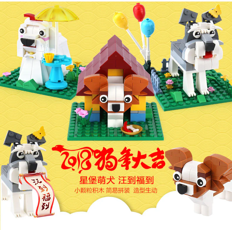 IDEABOX: CUMPS 星堡 XINGBAO XB-18002 image 1