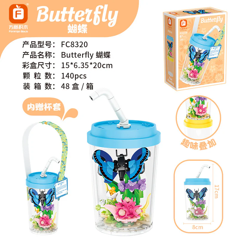 Insect observation diary: butterflies 方橙积木 Forange FC8320 image 2