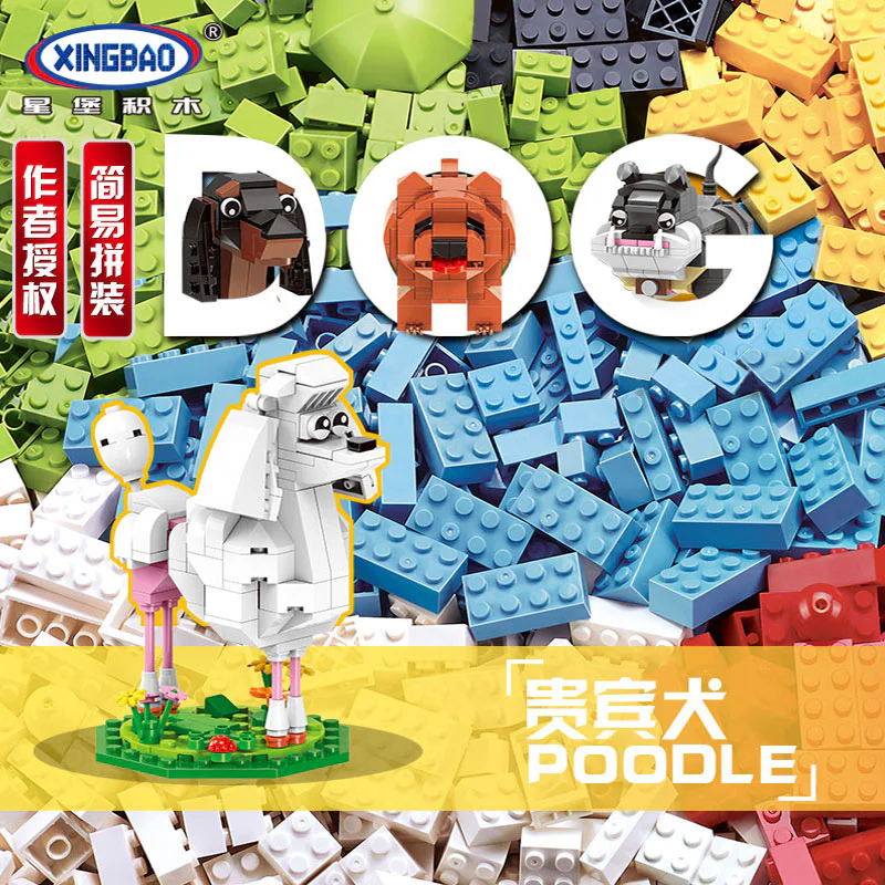 IDEABOX: Dog Family 星堡 XINGBAO XB-18003 image 1