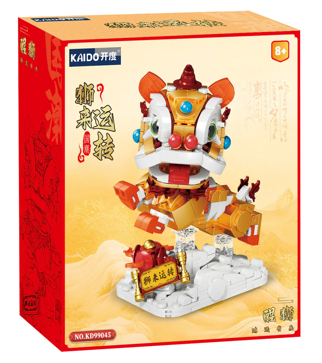 The lions run 开智 KAZI/高博乐 GBL KD99045 image 1