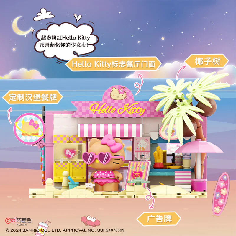Hello, Kitty TOP TOY TC2032 image 3