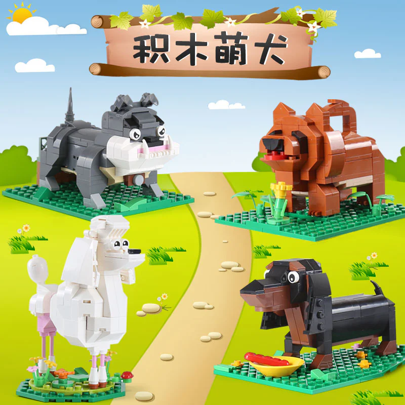 IDEABOX: Dog Family 星堡 XINGBAO XB-18003 image 2