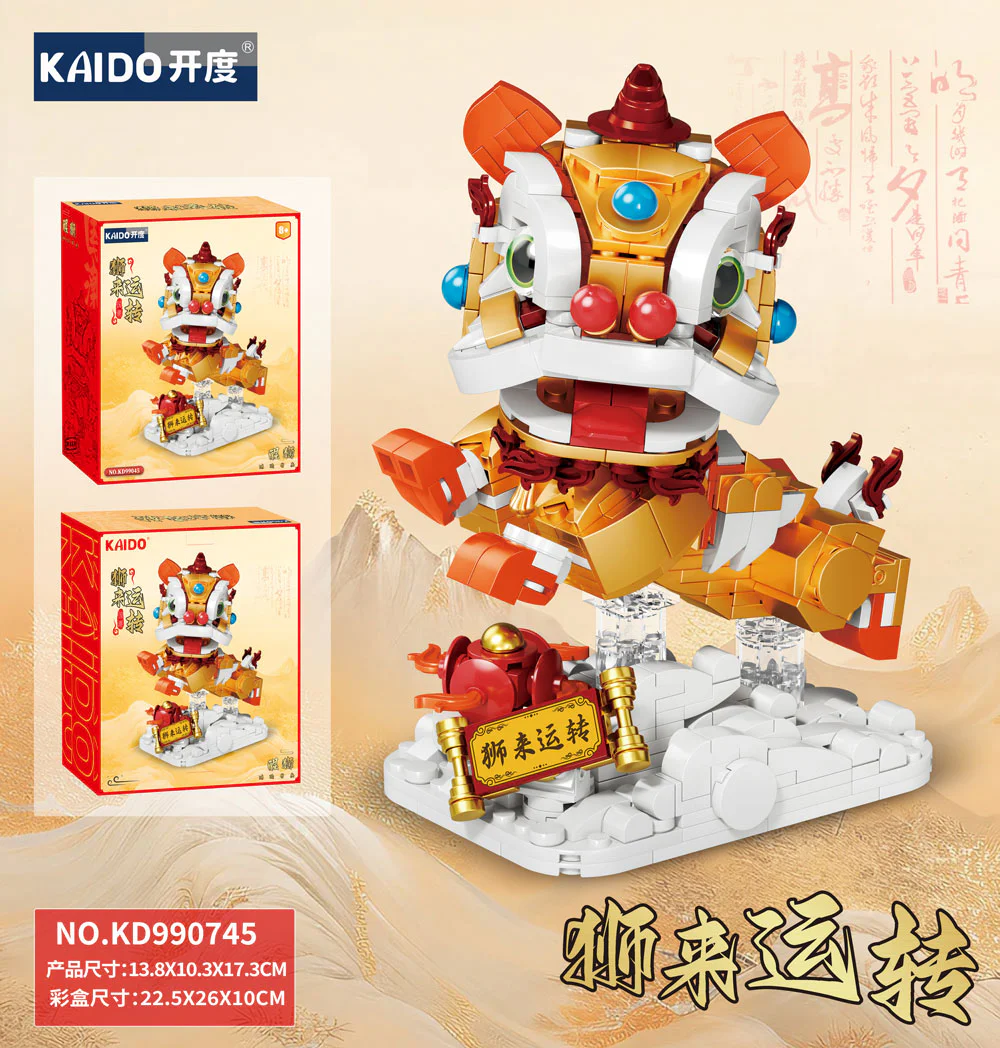 The lions run 开智 KAZI/高博乐 GBL KD99045 image 3