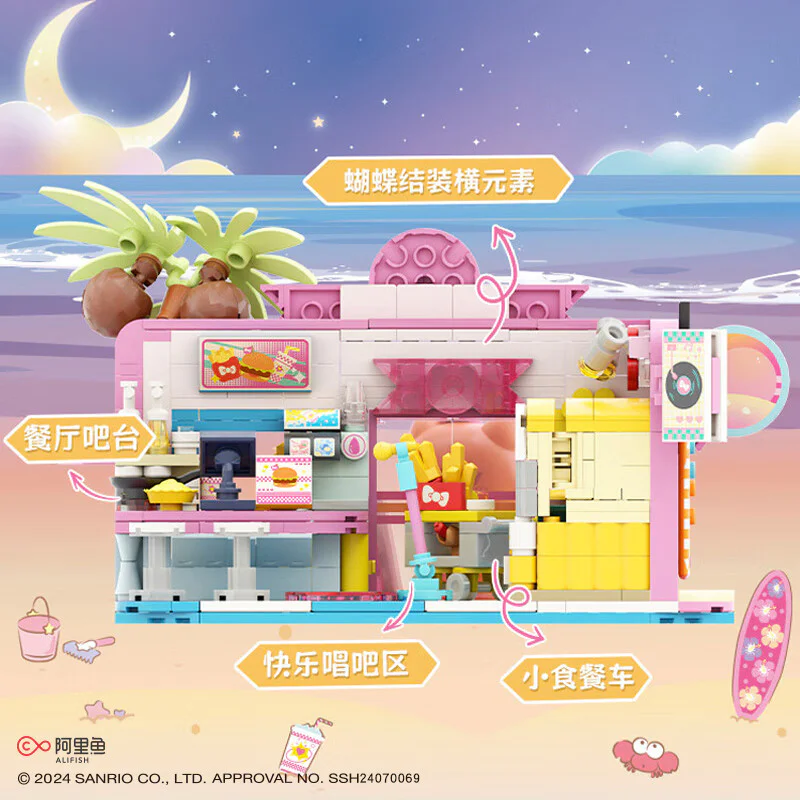 Hello, Kitty TOP TOY TC2032 image 4