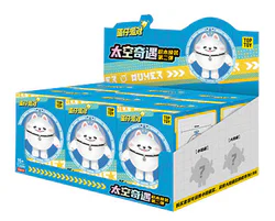 Eggsy party: Space encounters, building blocks for eggy blind boxes, number two