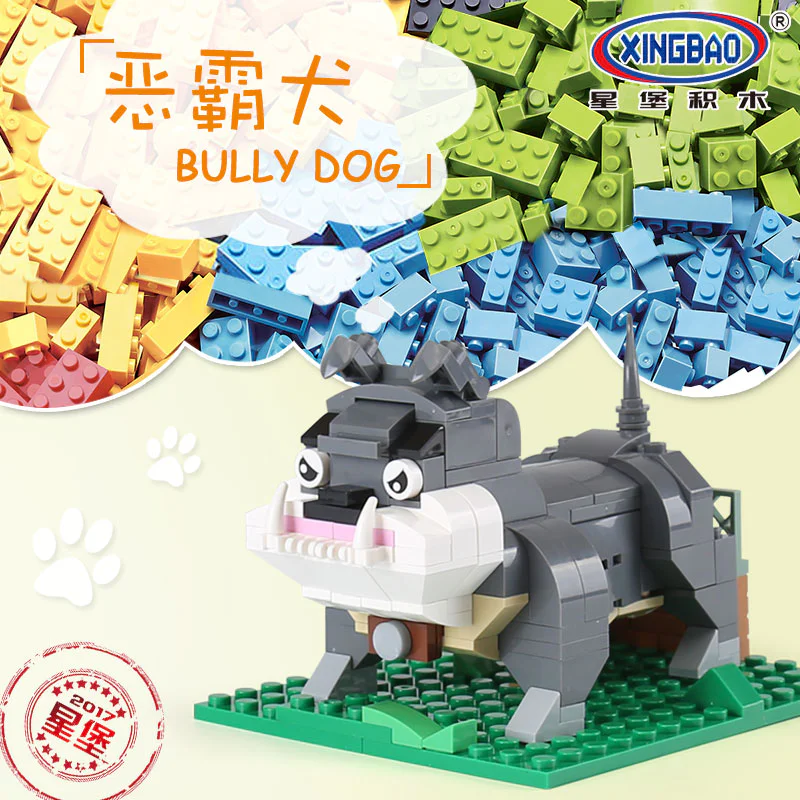 IDEABOX: Dog Family 星堡 XINGBAO XB-18003 image 3