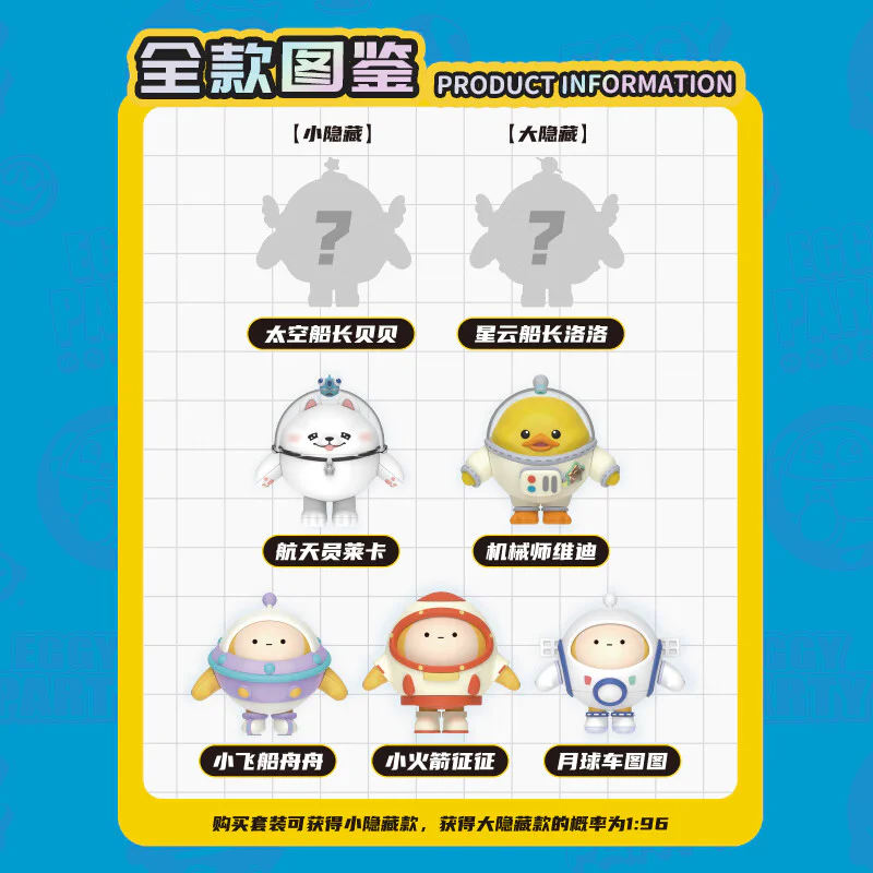 Eggsy party: Space encounters, building blocks for eggy blind boxes, number two TOP TOY TC2606 image 2