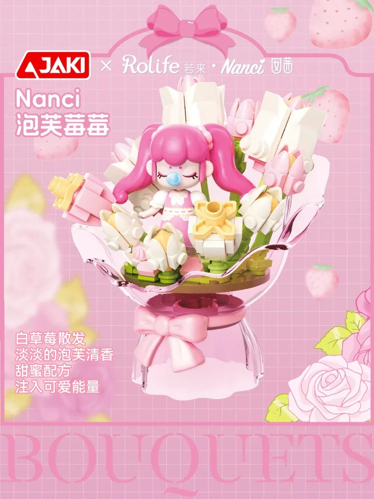 Nanci's bouquet: frownberry 佳奇积木 JAKI HK121 image 2