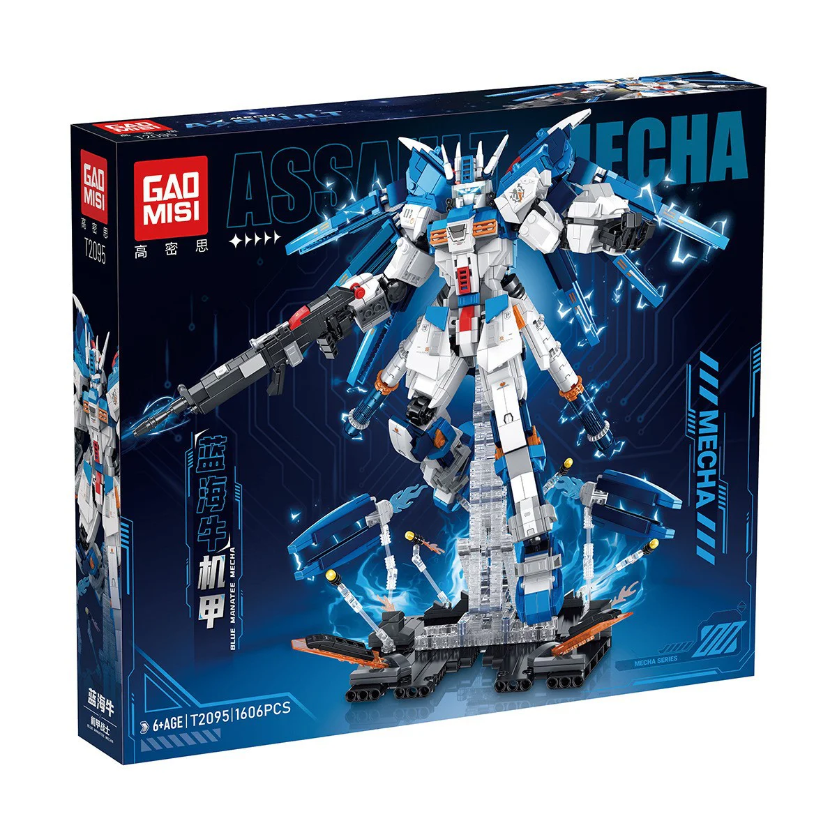 Blue Sea Cow Armor 泰高乐 T2095