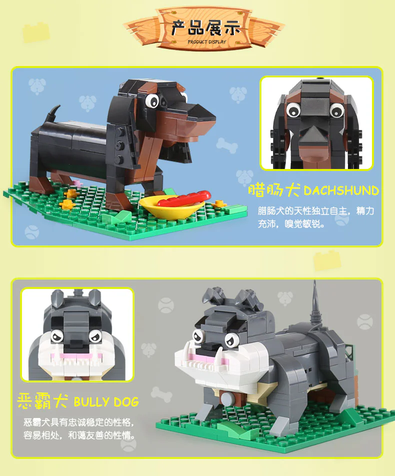 IDEABOX: Dog Family 星堡 XINGBAO XB-18003 image 5