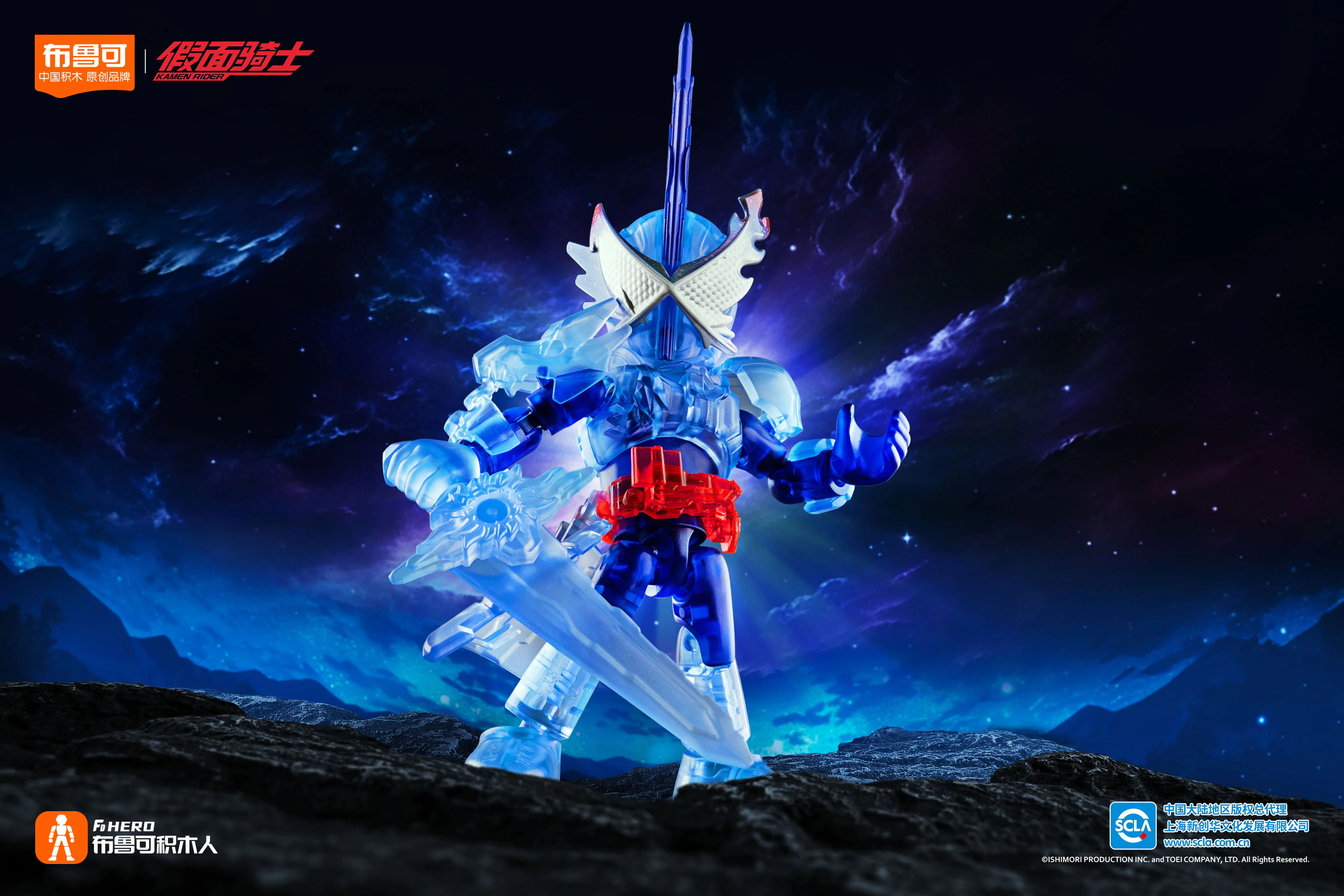 On the face of the knight star, number one goes beyond generations 布鲁可 BLOKS 【未知】 image 1